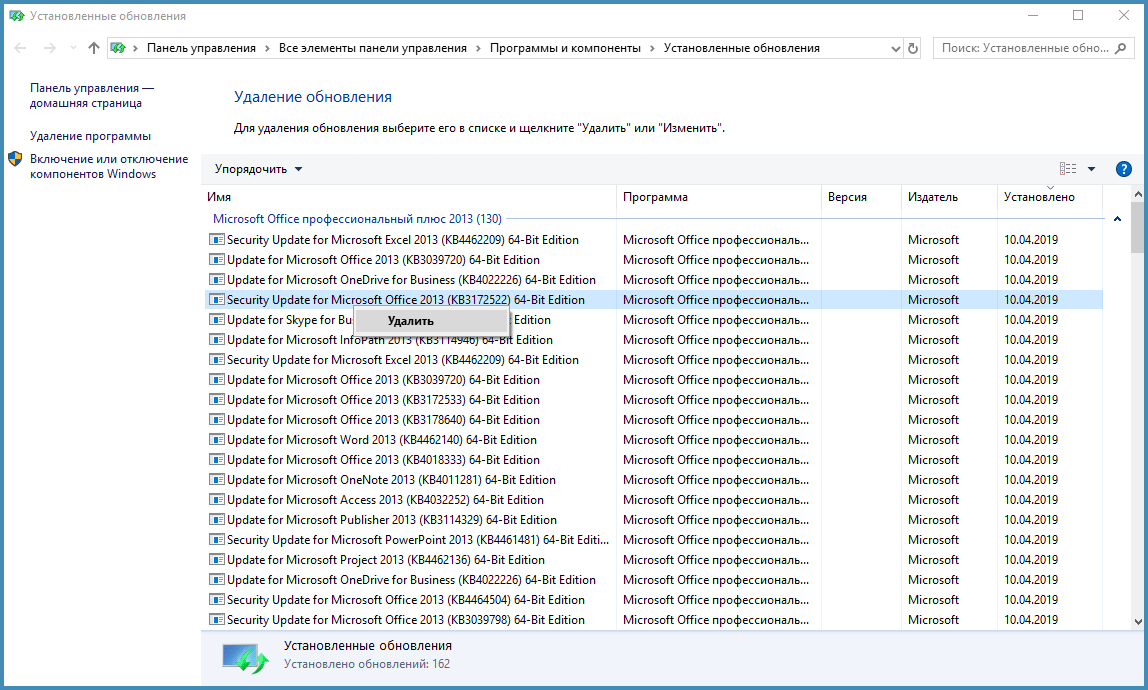 Windows10 Update Uninstall 01