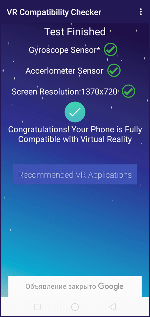 realme 3: VR Checker