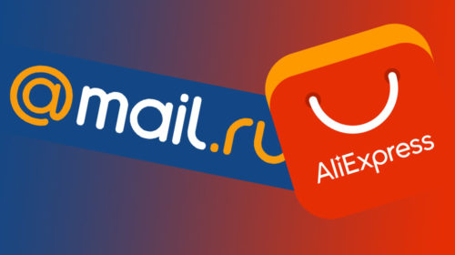 Mail и Alibaba