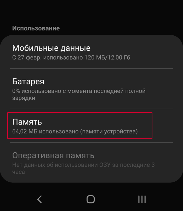 Плей Маркет не работает в России. В телефоне пропал Google Play как восстановить.